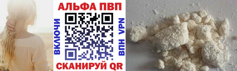 Альфа ПВП крисы CK  кракен зеркало  Болгар 