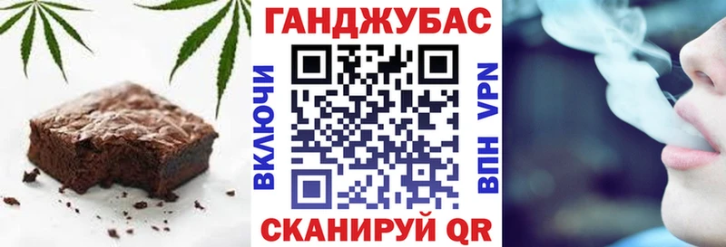 гидра   Болгар  Cannafood марихуана 