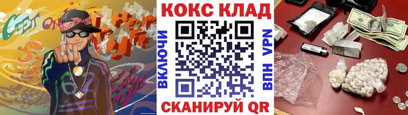 КОКАИН Fish Scale  Болгар 