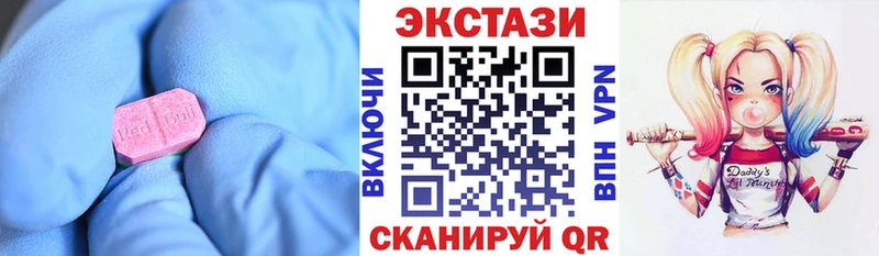 Ecstasy Cube  Болгар 