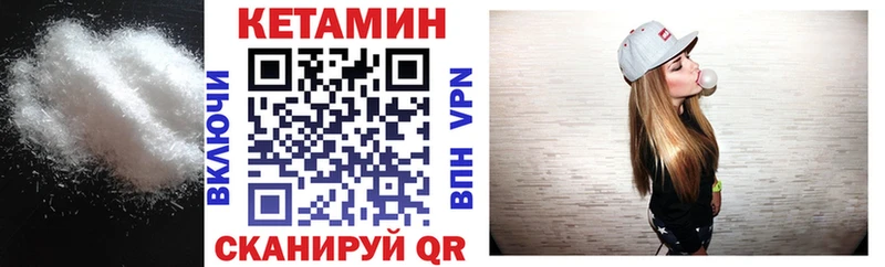 mega ССЫЛКА  Болгар  Кетамин VHQ 
