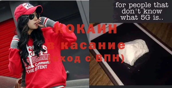 мяу мяу кристалл Кукмор