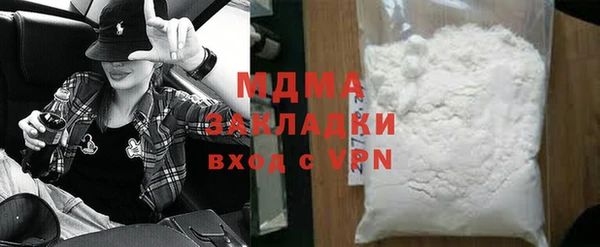 МДМА Алексин