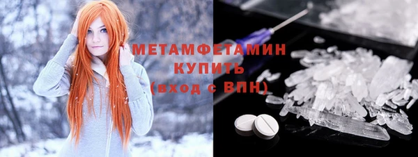 амфетамин Абдулино