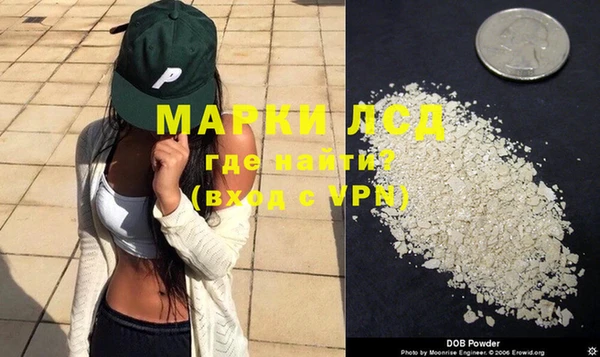 МДМА Алексин