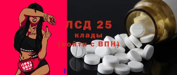 спайс Абаза