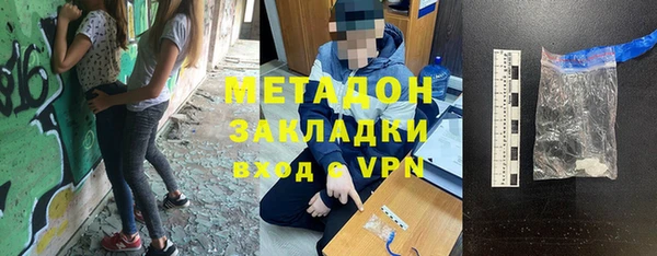 МДМА Алексин
