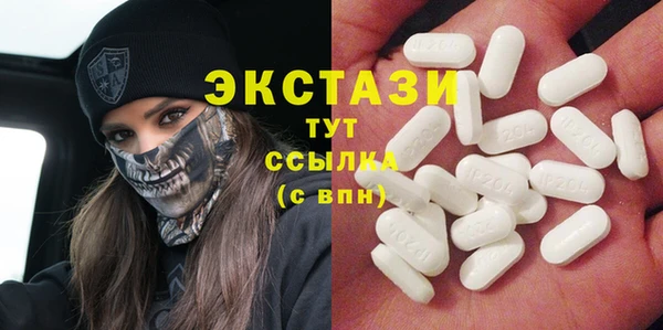 МДМА Алексин