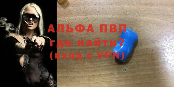 МДМА Алексин