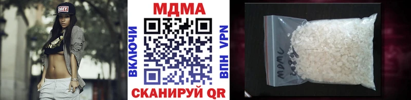 MDMA Molly  Болгар 