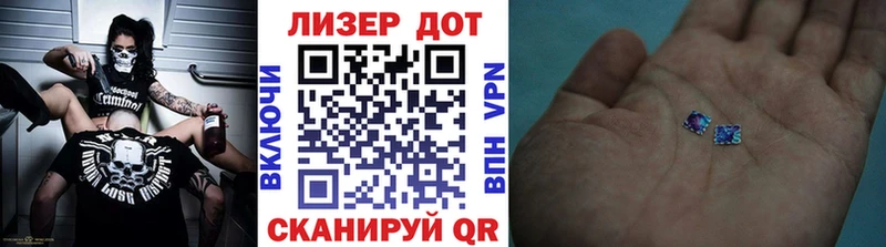 наркота Болгар Наркотические марки 1500мкг