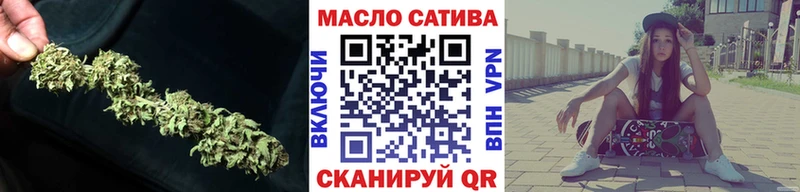 купить наркотик  Болгар  ТГК вейп с тгк 